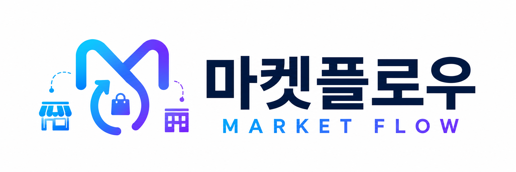 마켓플로우 MARKET FLOW